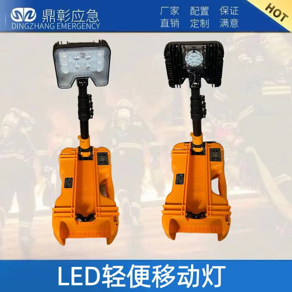 LED輕便移動燈