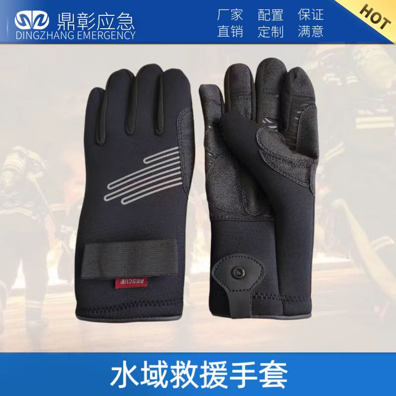 水域救援手套細(xì)節(jié)介紹